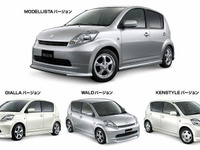 【トヨタ・パッソ/ダイハツ・ブーン発表】パッソ用カスタマイズパーツ…モデリスタ 画像