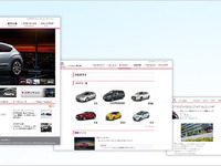 シトロエン、ディーラーWEBサイト28拠点を一斉公開  画像
