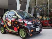 芸術祭で痛車の展示…スマートEV×魔法少女まどか☆マギカ 画像