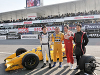 【鈴鹿50周年感謝デー】聖地、新たな歴史へのスタート 画像