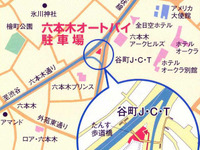 オートバイ専用駐車場、東京六本木に出現 画像