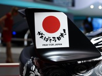 【ジュネーブモーターショー12】トヨタ 86 のプロトタイプレーサー…メッセージは「がんばろう日本！」 画像