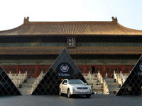 【北京モーターショー04】キャデラック、3車種リリース 画像