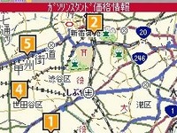 ガソリン価格情報、ケータイ向けMapFanで配信開始 画像