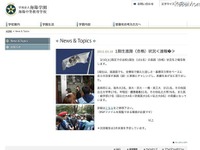 ［海陽］1期生進路…トヨタなど出資、リーダー育成の中高一貫校 画像