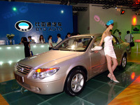 【北京モーターショー04】BYD…この顔は?　このマークは? 画像