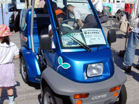 【エコカーワールド04】写真蔵…これが日本の低公害車です 画像