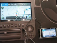 【ATTT12】ナビタイム、Android連携の簡易ナビを提案  画像