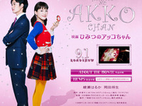 ［映画］赤塚不二夫のテクマクマヤコンを実写に 画像