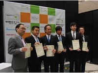 【ATTT12】ATTTアワードビジネスイノベーション部門優秀賞を連続受賞　パーク24 画像