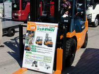 【エコカーワールド04】トヨタL＆Fトランプで勉強する 画像