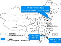 日本興亜損保、中国現地法人が山東支店設立準備の認可を取得 画像