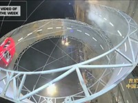 中国でギネス世界記録…巨大ループを一回転［動画］ 画像