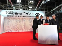 86/BRZ 量産開始、4年越しの“遠距離恋愛”で実を結んだエンジニア魂 画像