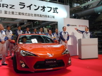 86/BRZ製作所長「既存設備の活用とトヨタ生産技術の融合で成立させた」 画像