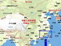 信越化学工業、中国に合金の製造会社を新設…レアアース輸出規制 画像
