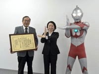 われらはウルトラ警察隊---福島県警が感謝状 画像