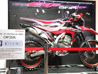 【東京モーターサイクルショー12】来場者が初めて触れるホンダ CRF250L 画像