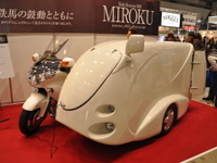 【東京モーターサイクルショー12】霊柩仕様サイドカー、埼玉の葬儀業者が4月から稼働 画像