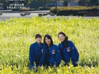 迫り来る自然の脅威、そのときどうする 画像