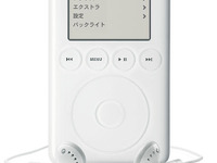 iPodとBMWはシームレス 画像