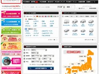 車選び.com が二輪車サービスの Webike と提携 画像