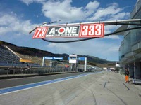 激戦のST4クラスにグローリーレーシングが挑む…スーパー耐久第1戦 画像