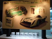 ［パイクスピークEV］高出力型リチウムイオン電池 画像