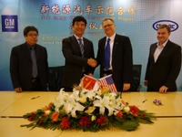 シボレー ボルト、中国自動車技術研究センターと実証実験へ 画像