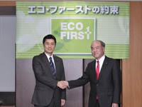 住友ゴム、「エコ・ファーストの約束」進捗状況を環境大臣に報告 画像