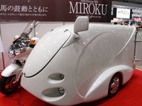 【東京モーターサイクルショー12】ミロク 詳細画像…霊柩サイドカー 画像
