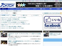 『アニメ！アニメ！』リニューアル…一覧性とアクセス性を改善 画像