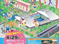 【ゴールデンウィーク】テニスの森の王子様？ 画像