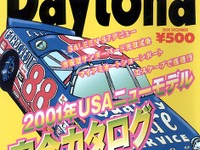 2002年型フォード『サンダーバード』をついにマイアミで捕捉!! 画像