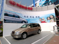 【北京モーターショー04】マツダの遠縁で人気…悦達起亜 画像