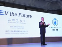 【北京モーターショー12】ダイムラーとBYD、新ブランドのデンツァを正式発表…EVコンセプト公開へ 画像