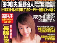ホンダ吉野社長インタビュー「ホンダはトヨタの真似はしない」 画像