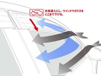 RX-8 と デミオ 向けスポーツサイドバイザー　オートエクゼが発売 画像