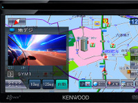 ケンウッド 彩速ナビのエントリーモデルを発売…性能・機能面を強化  画像