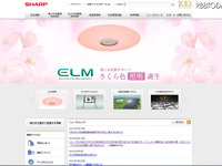 シャープ通期業績見通し…出荷遅延や体質改善費用 画像