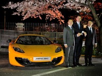 マクラーレン、英首相訪日レセプションに MP4-12C を展示 画像