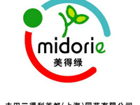 サントリーとトヨタ、中国における環境緑化事業で協力 画像