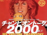 あ、あんなところにバリケロのサインが---『X氏の写真日記』 画像