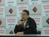 【Fニッポン 第1戦】新シリーズ名称公募も“開幕” 画像