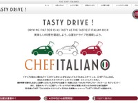 お気に入りのイタリアンレストランに投票…CHEF ITALIANO 画像