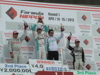 【Fニッポン 第1戦】決勝…中嶋一貴、手応え確かな先勝 画像