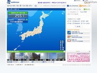 【ゴールデンウィーク】天気予測…晴れれば清々しく、強い雨も 画像