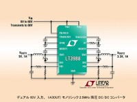 リニアテクノロジー、車載アプリに最適な降圧スイッチング・レギュレータを発売  画像