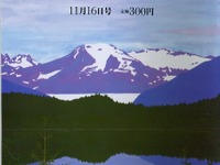 松坂大輔無免許事件をリークしたのは東尾監督!! 画像