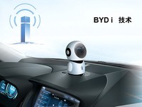 【北京モーターショー12】BYDの新型HVセダン Qin、ロボット車載へ 画像